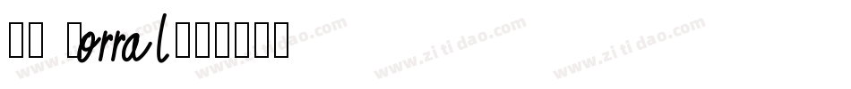 OK Corral字体转换